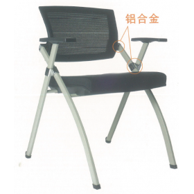 Foldable Black Office Chair