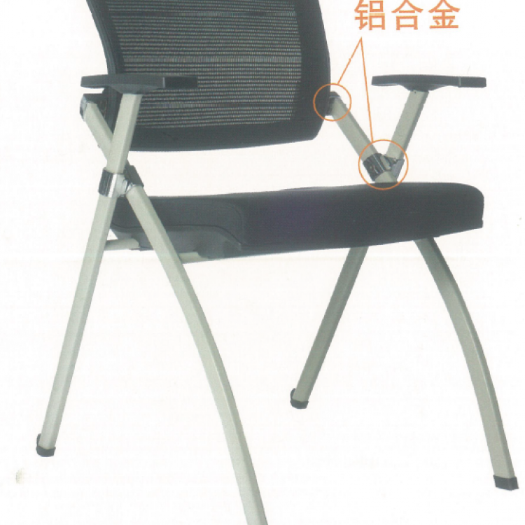 Foldable Black Office Chair