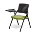 TS339 Mesh Chair